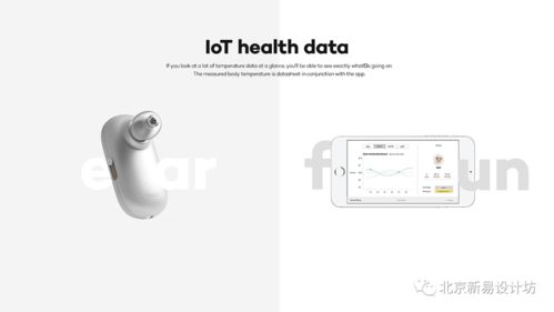 嬰兒用品設(shè)計(jì) 寶寶喜歡父母也輕松