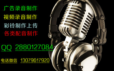 智能玩具娃娃旗艦店廣告錄音中秋宣傳促銷廣告制作