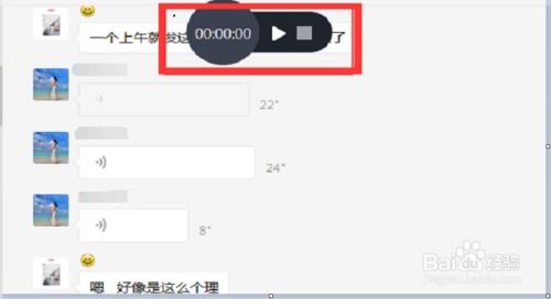 如何高效錄制語音內容及推薦實用語音錄音軟件